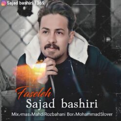 دانلود آهنگ سجاد بشیری فاصله